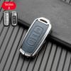 Alloy Leather Key Cover for Geely Models: Dihao, Binyue, Binrui, Bo Yue, Xingyue L, Xingrui