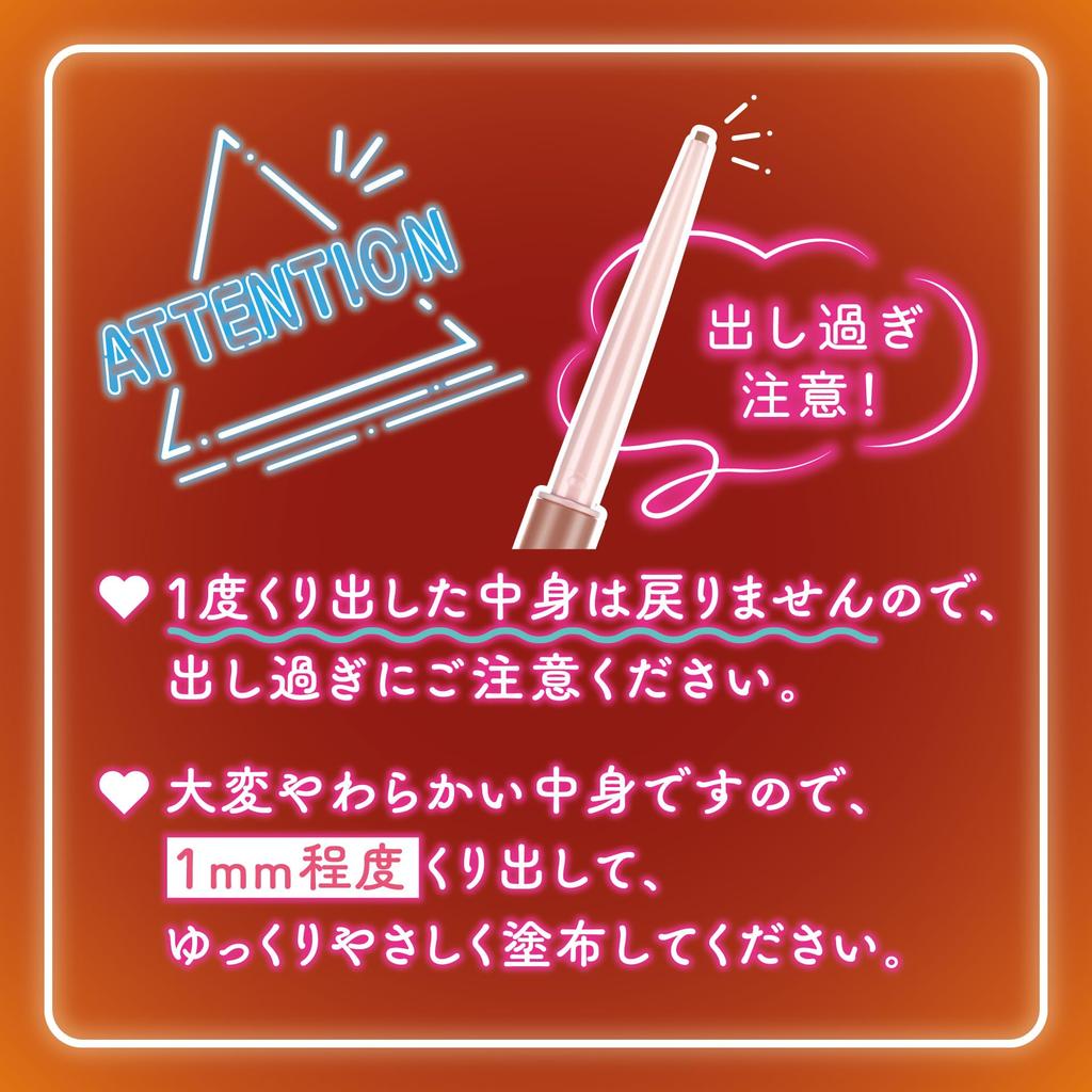 CANMAKE Подводка для глаз Creamy Touch Liner 15 Cappuccino Pink, гелевая, гладкая, сверхтонкая