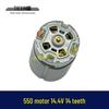 14.4V 14 Teeth 550 Brushed Motor for Lithium Battery Drill/One-Hand Saw/Jigsaw 00943