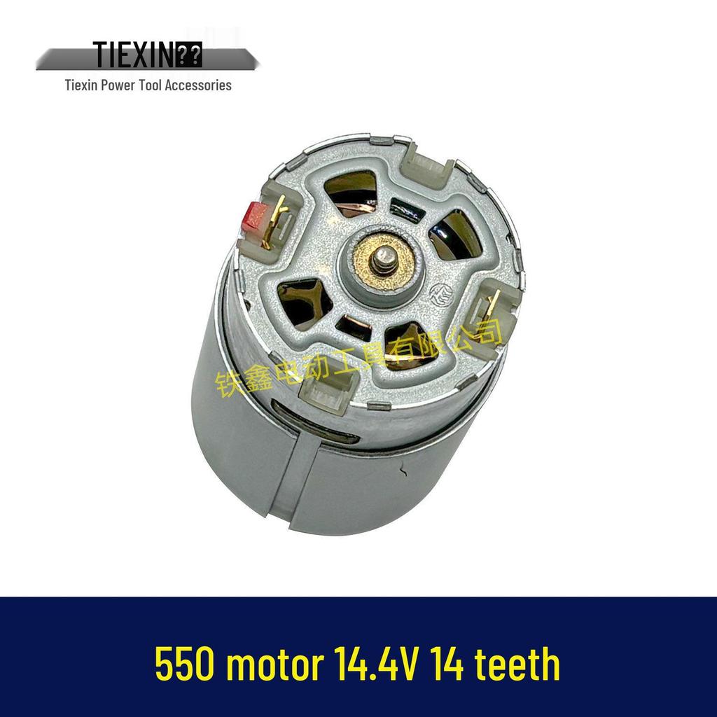 14.4V 14 Teeth 550 Brushed Motor for Lithium Battery Drill/One-Hand Saw/Jigsaw 00943