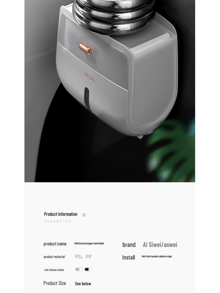 Водонепроницаемый настенный держатель для салфеток и туалетной бумаги без сверления с двухслойным хранением