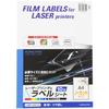 Color Laser Color Copy Film Label Transparent Matte LBP-2210