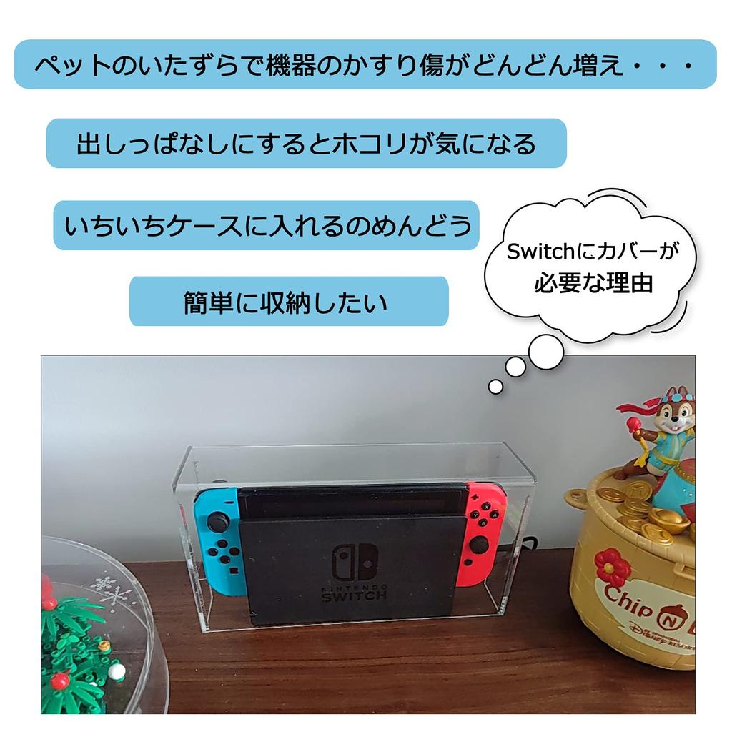 Крышка док-станции для Switch Пылезащитный чехол для док-станции Switch Organic EL Пылезащитная крышка Прозрачный акриловый Стильное украшение для дома Легко использовать Ударопрочный