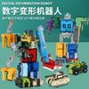 Children's Educational Toys, 0-9 Digital Deformation Fit King Kong, Letter Suit Robot, Assembled Autobots