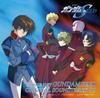 Mobile Suit Gundam Seed Том. 1 - Оригинальный саундтрек