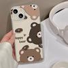 Чехол для телефона Donut bear подходит для iPhone17promax Apple 17Pro матовый с большим отверстием 17/16 противоударный.