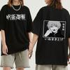Jujutsu Kaisen Anime T-shirt Cool Inumaki Toge Double Sided Print Shirt Ulzzang Harajuku Summer Top Unisex O-neck Short Sleeve Sport Shirt