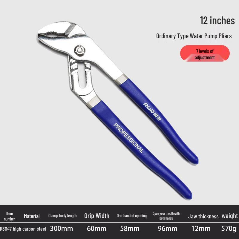 Регулируемые многофункциональные клещи для водяного насоса - Универсальный гаечный ключ для труб с большим раскрытием и подвижным фиксирующим механизмом.