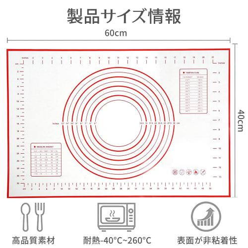 Доска для замешивания теста/Коврик для готовки [40см x 60см] Инструменты для приготовления хлеба, Жаростойкий, Гладкая поверхность, Легко чистить, Нескользящий, Удобное хранение
