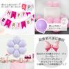 LausatekBalloonBalloon Набор украшений HAPPY Гирлянда Бант Цветочное украшение Сюрприз Юбилей Празднование Милый Фиолетовый
