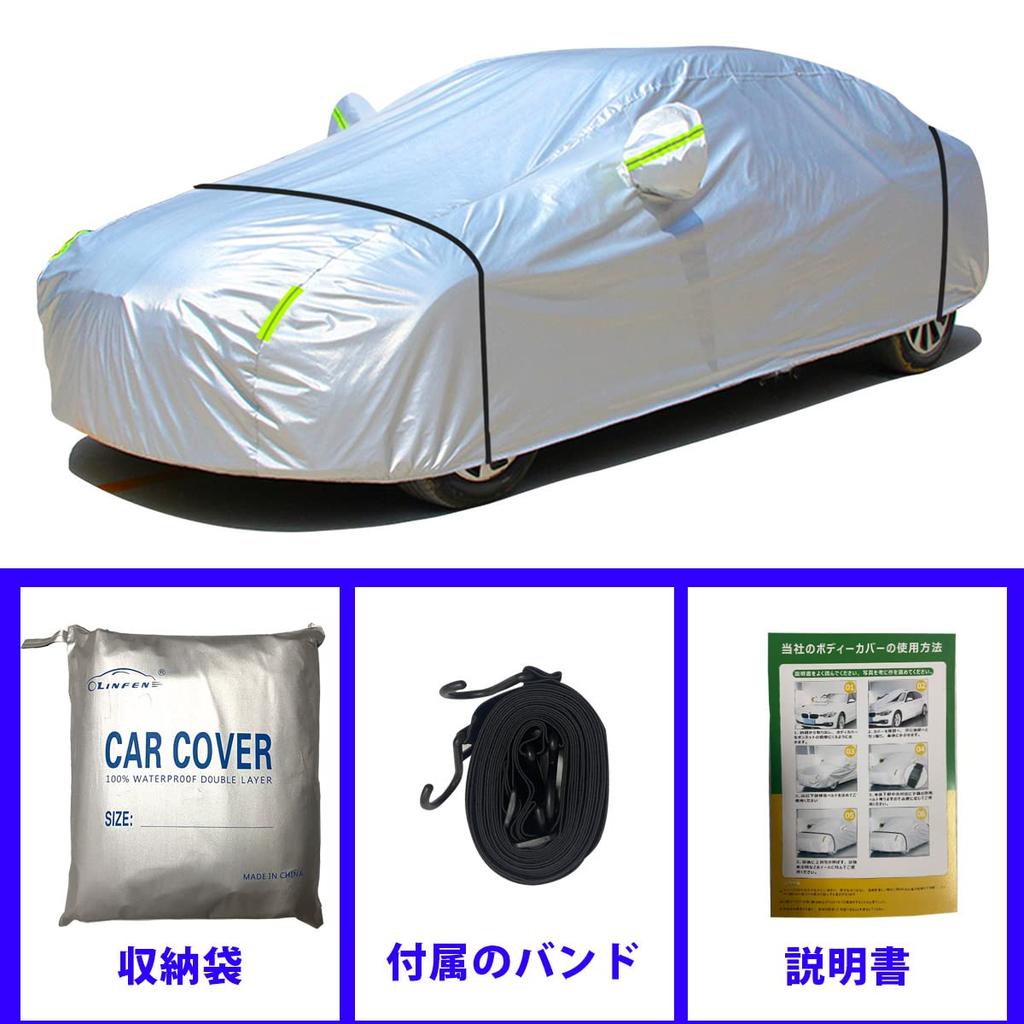 LINFEN Full Car Waterproof Body Car UV Yellow Sand Strong Elastic Windproof Rope Universal Fit for Compact and SUVs 525 X 195 X Cover, Cover, Cover,