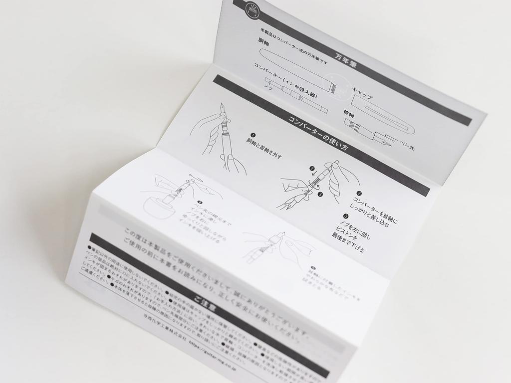 Teranishi Chemical Industry Перьевая ручка для гитары F Черная GFPN-BK-F