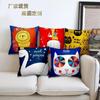 Office Seat Cushion Pillow Cartoon Cute Animal Pattern Print Pillow Case Bedroom Bay Window Cushion