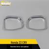 Honda CR-V 2023 Rearview Mirror Rain Eyebrow Reflector Patch Accessories