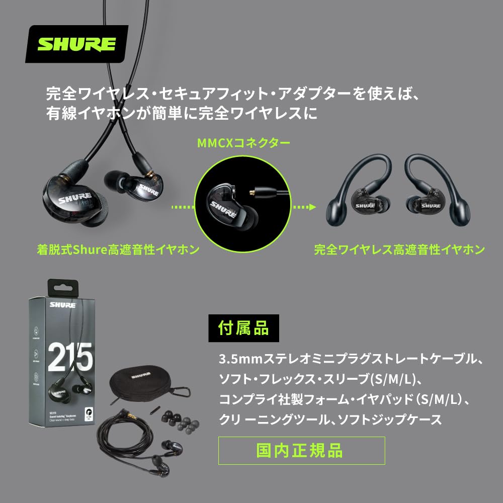 Наушники Hall of Fame Gold SHURE, проводные, прозрачные, с высокой звукоизоляцией, игровые, канального типа, беспроводные, трансформируемые, MMCX, Recable, профессиональные наушники