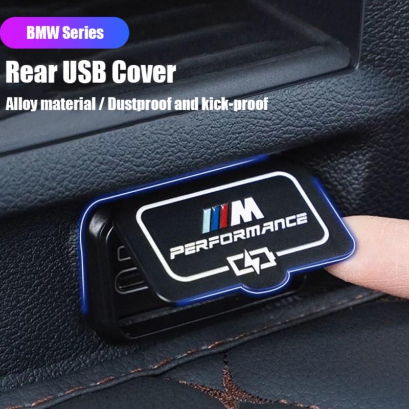 Alloy Car Rear Seat USB Charging Port Protective Dustproof Cover Sticker For BMW 1 2 3 4 5 6GT X1 X2 X3 X4 X5 X7 iX3 2020-2025 SK8
