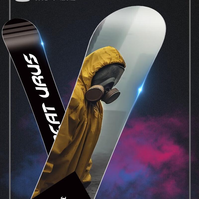 Snowpower Carbon Fiber All-Mountain Freestyle Snowboard
