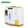 DEDAKJ DE-1LW  Oxygen Concentrator Atomizer Oxygen Generator Upgrade Model