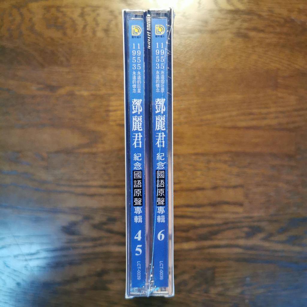 [USED] Deng Lijun Teresa Teng / Commemorative National Language Original Voice Song Vol. 2 CD 3-CD BOX Set