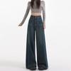 Street Personality Wide-leg Jeans Women's Spring and Autumn New Retro Wide-leg Pants Pear-shaped Body Mopping Pants