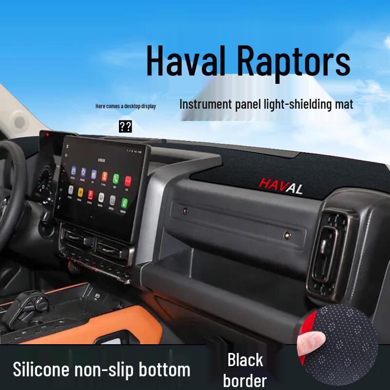 Коврик-солнцезащита на приборную панель Haval Menglong - Защита от солнца и жары с теплоизоляцией и блокировкой света