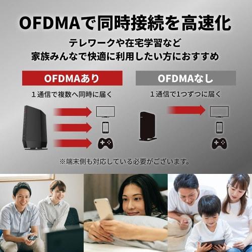 [.co.jp limited] Buffalo WiFi router wireless LAN Wi-Fi 6 11ax / 11ac AX5400 4803+574Mbps Japanese manufacturer [iPhone 16 / 15 / 14 / 13 / Nintendo S
