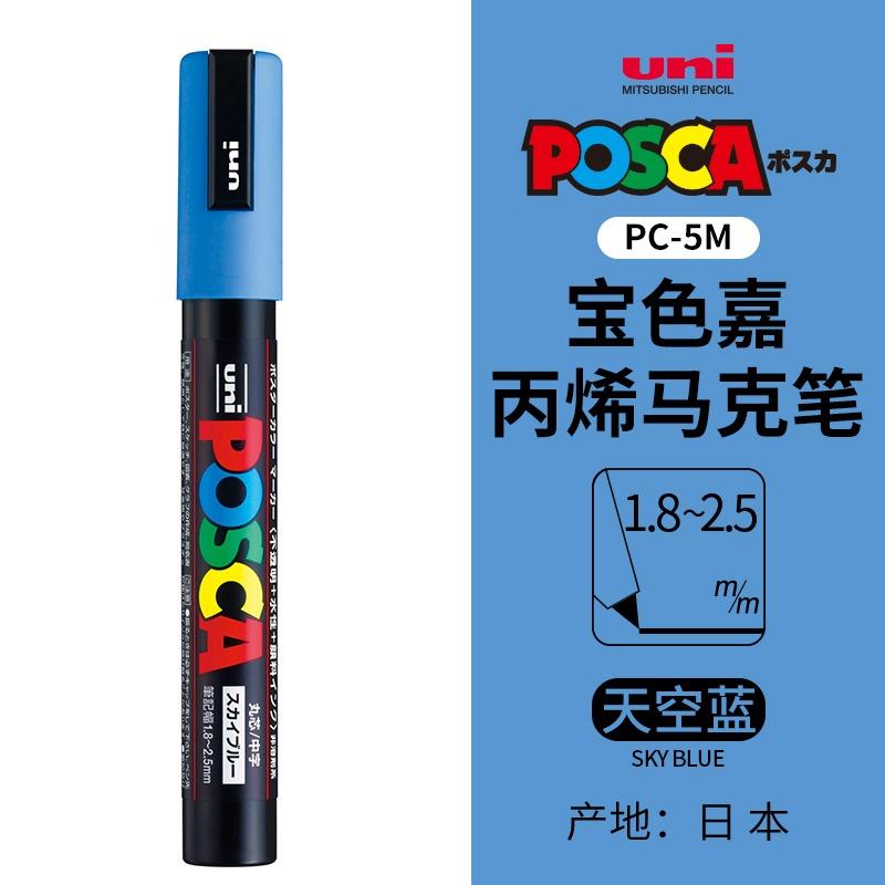 Маркер uni POSCA POP на водной основе, Ассорти цветов PC-1M/3M/5M Наконечники 0,7~2,5 мм Профессиональный акриловый маркер для художников и дизайнеров