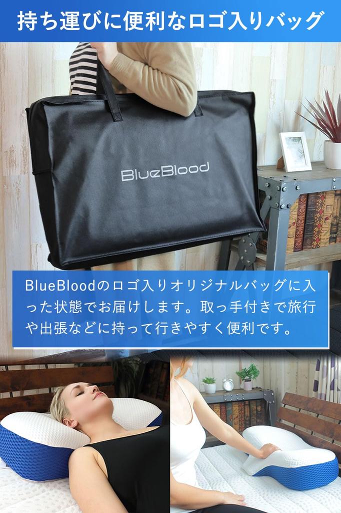 Blue Blood 4D Pillow Trinity with Cover Straight Neck Neck Pillow No Neck Pain Popular Neck Pillow Comfortable Sleep Pillow Memory Foam Pillow Side