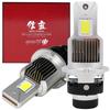 Nissan Days B21W H25.6 - H31.3 Shingen Helmet Kabuto Genuine HID To LED Headlights,