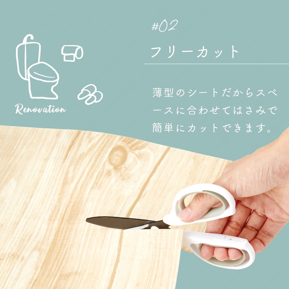 Aimedia Toilet Floor Renovation Antibacterial 90 x Terracotta Made in DIY Free Cut Sheet, Specification, 170cm, Pattern, Japan, Remake, Renovation,