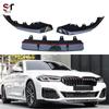 Передний сплиттер-губа из углеродного волокна для BMW 5 серии G30/G38 (Поздняя модель) - Диффузор заднего бампера в стиле MP.