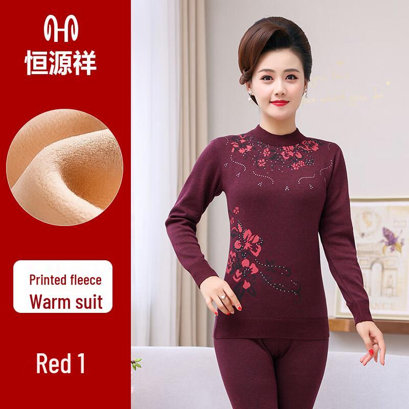 Мужской утолщенный термокомплект Hengyuanxiang с флисовой подкладкой