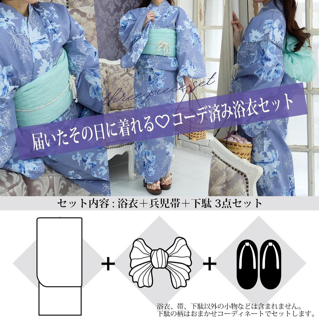 RAVIR Yukata with Watercolor Blue Fluffy Obi and Geta One Size Fits All Women's 3-Piece Set, Gray, Flowers, Belt, Sandals, Blue,