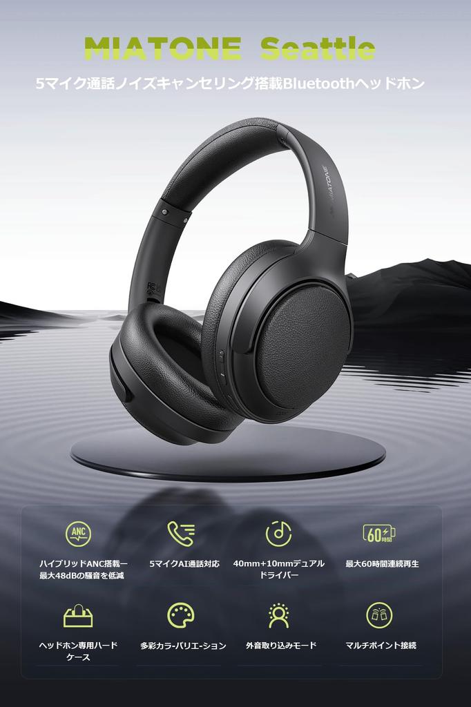 MIATONE Seattle Wireless Hybrid Active Noise up to Wireless AUX Wired Ambient Sound Capture Deep Headphone Storage Case Up to 60 Hours of 40mm 10mm