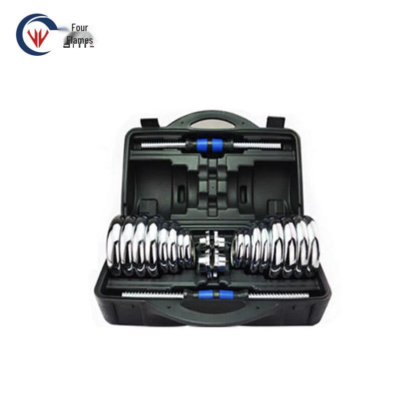 Siyi Adjustable Electroplated Dumbbell Set