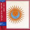 CD KING CRIMSON - Larks' Tongues in Aspic PCCY01425 Discipline Glob 2000 Япония ОбиРок Б/У