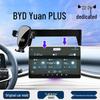 Специальный кронштейн-держатель для телефона для моделей BYD Yuan PLUS 2022-2024, крепится к экрану.
