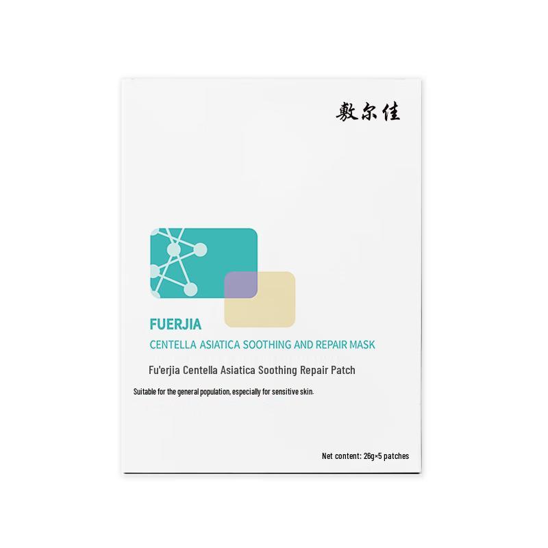 Fuerjia Centella Asiatica Soothing Repair Mask