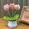Вязаный вручную горшечный цветок крючком ручной работы Подсолнух Ландыш Тюльпан Горшечные искусственные цветы для домашнего офиса Украшение стола