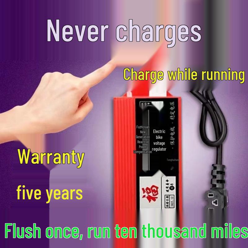 Зарядное устройство для электромобилей в дороге: Универсальный расширитель диапазона для двухколесных и трехколесных транспортных средств (Черная технология)