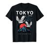 I Love Japan Nature Tokyo Japan Graphic Design & Culture, T-shirt