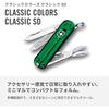 Victorinox Classic SD Classic Colors Зеленый Полупрозрачный Швейцарский Армейский Нож Мультитул с Ножницами и Отверткой 7 Функций