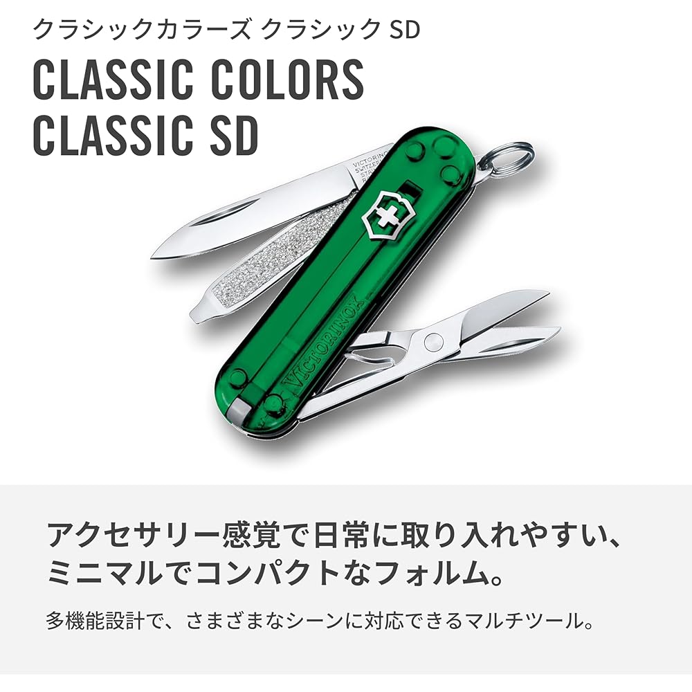 Victorinox Classic SD Classic Colors Зеленый Полупрозрачный Швейцарский Армейский Нож Мультитул с Ножницами и Отверткой 7 Функций