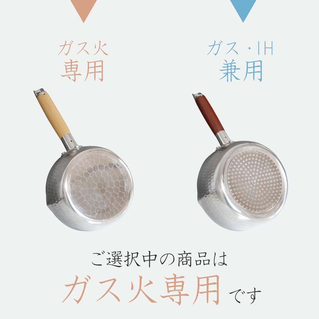 Wahei Freiz Aluminum Yukihira for Miso and Gas Stove Easy-to-Use Pot, 18cm, Simmering, Boiling, Soup, Boiling, Only, RB-2584