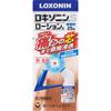 Daiichi Sankyo Healthcare Loxonin S Lotion a 25g Liquid Topical Agents Indications: Lower Back Pain, Shoulder Pain Associated with Stiff Shoulders, Jo