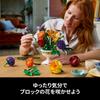 Конструктор LEGO Ботаническая цветочная композиция, Подарок на день рождения, Строительные блоки, Букет, Искусственные цветы, Декоративный, Стильное украшение интерьера, 10345