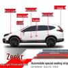 Уплотнительная лента для дверей Zeekr 001/X/009/007/7X для звукоизоляции и защиты от пыли