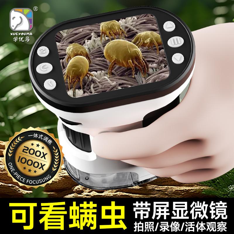 Интеллектуальный цифровой электронный микроскоп Xueyouma с дисплеем HD Cell Mite для детей, научная и образовательная игрушка