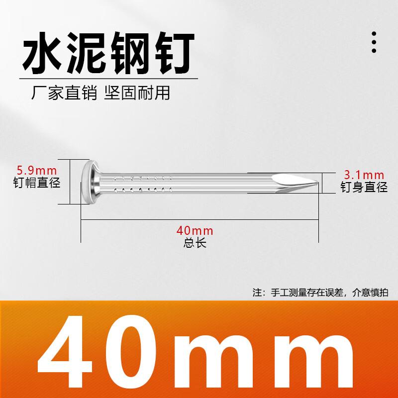 Jingyu 40mm Galvanized Steel Concrete Nails