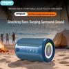 Портативная Bluetooth-колонка Engu с ночным светом (Китайская версия)